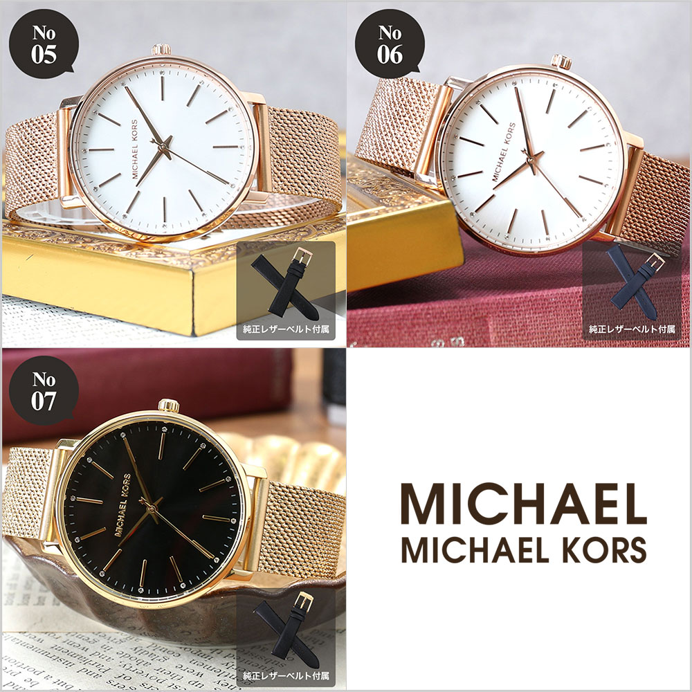 楽天市場】＼当店限定／マイケルコース 時計 MICHAELKORS 腕時計