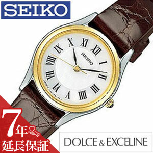 seiko エクセリーヌ」の人気商品一覧 | 安い商品を通販サイトから探す