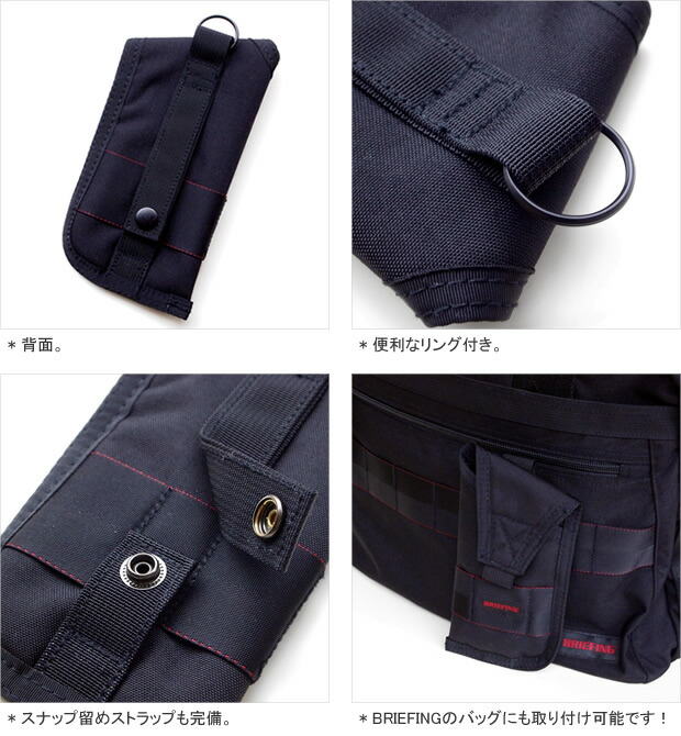 楽天市場】ブリーフィング/BRIEFING QL PP-6 S PLUS モバイルケース