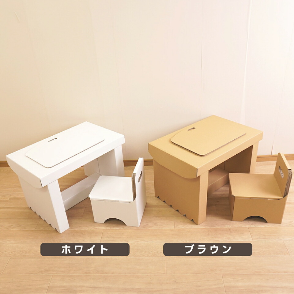 楽天市場】キッズ デスク ＆ チェア 【年少・年中用】 punny ほいく