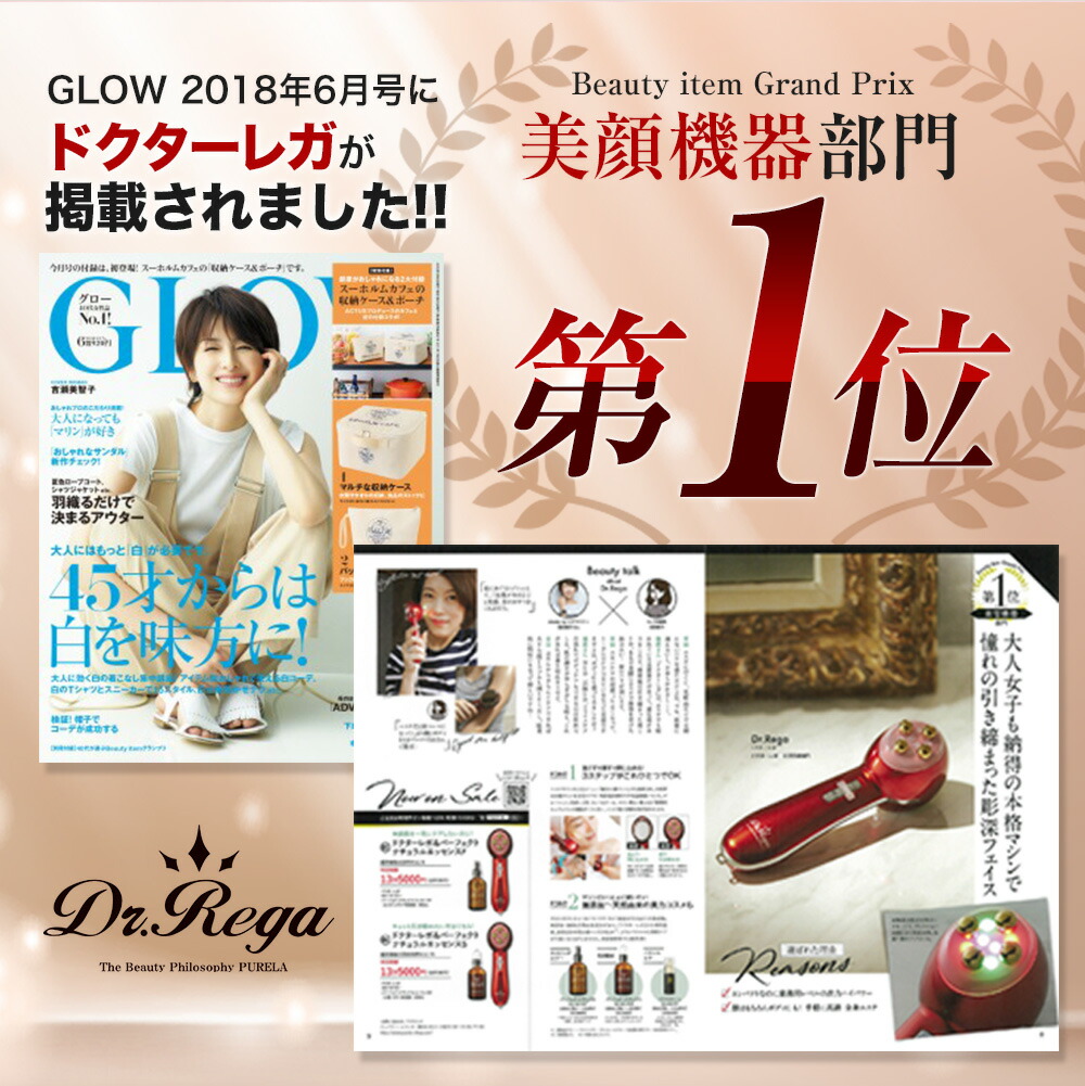 楽天市場】【楽天スーパーセール半額】【PURELA公式】【1年間無償保証