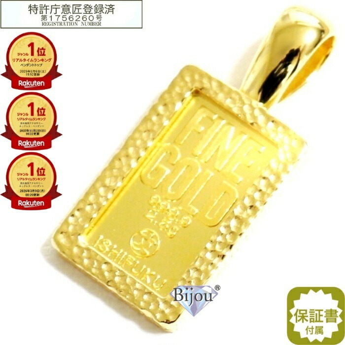 田中貴金属 純金1gカレンダー 1グラム Ginza Tanaka 田中貴金属 純金1g