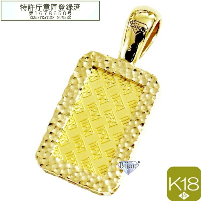 楽天市場】石福金属興業 2.5g 純金 インゴット 24金 未使用品 槌目