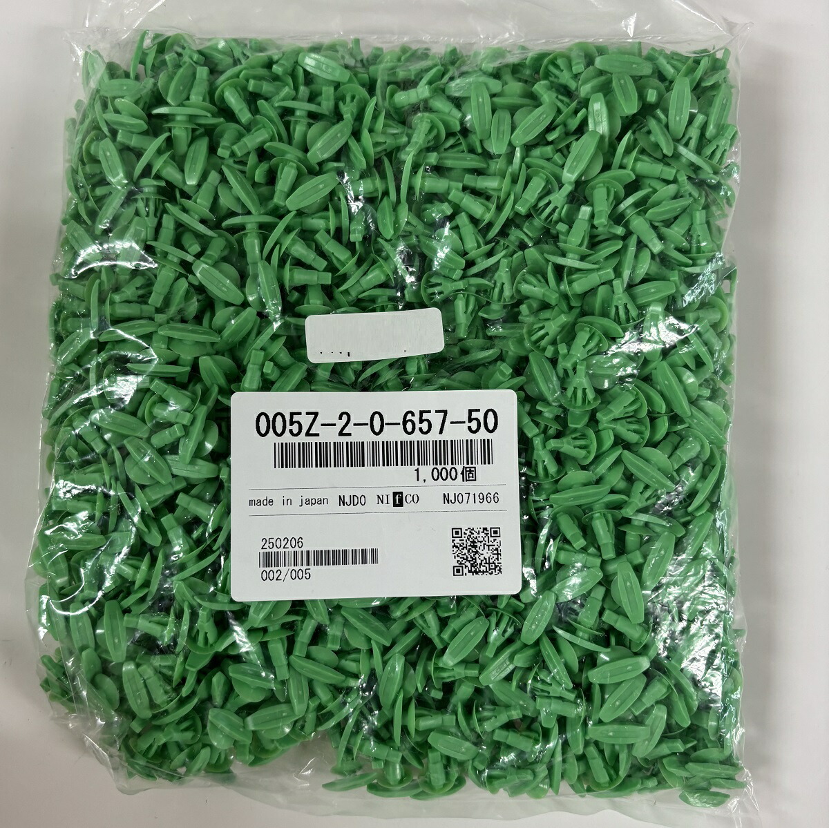 楽天市場】ウェザーストリップ クリップ 50個 純正品 トヨタ