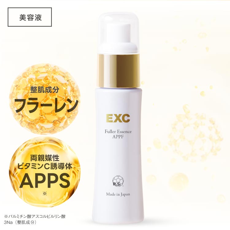 楽天市場】機能性美容液 両親媒性 ビタミンC誘導体 APPS（アプレシエ