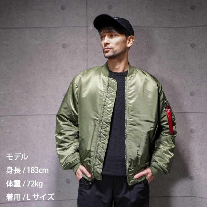 楽天市場】ALPHA 2000 MA-1 USサイズ フライトジャケット【アルファ MA