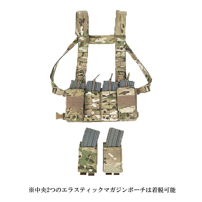 Warrior Assault Systems チェストリグ 拡張ポーチセット Warrior