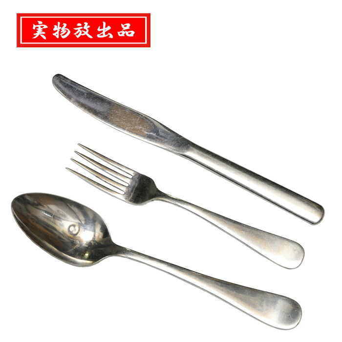楽天市場】実物放出中古品 US GI カトラリー【Military Surplus 米軍