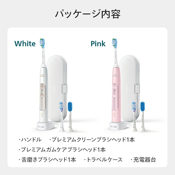 楽天市場】【替えブラシホルダー付き】フィリップス ソニッケアー