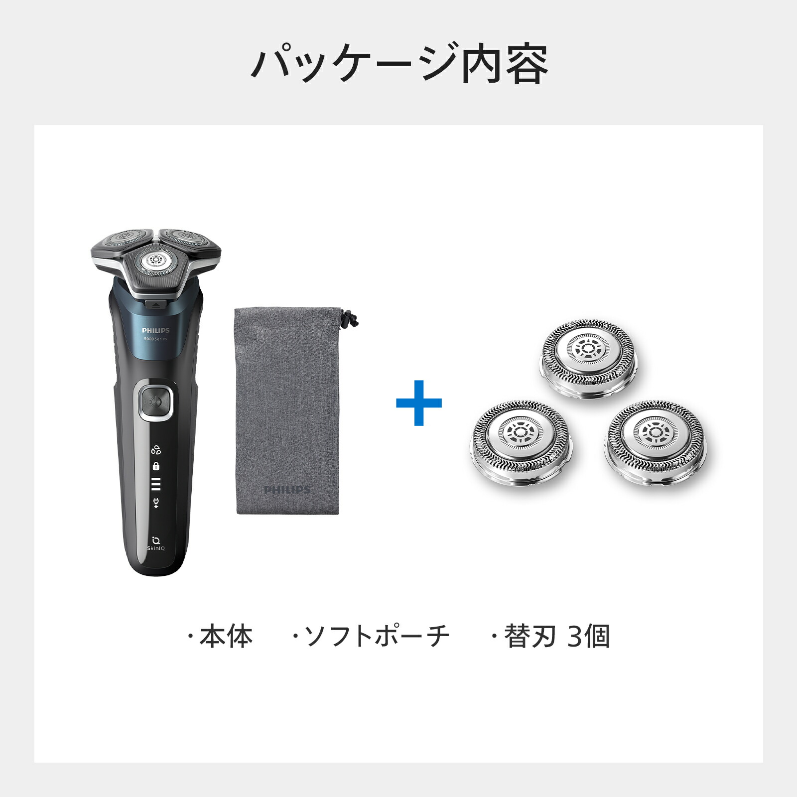 楽天市場】【28%Off 3/4 20:00〜3/11 1:59】フィリップス S5000