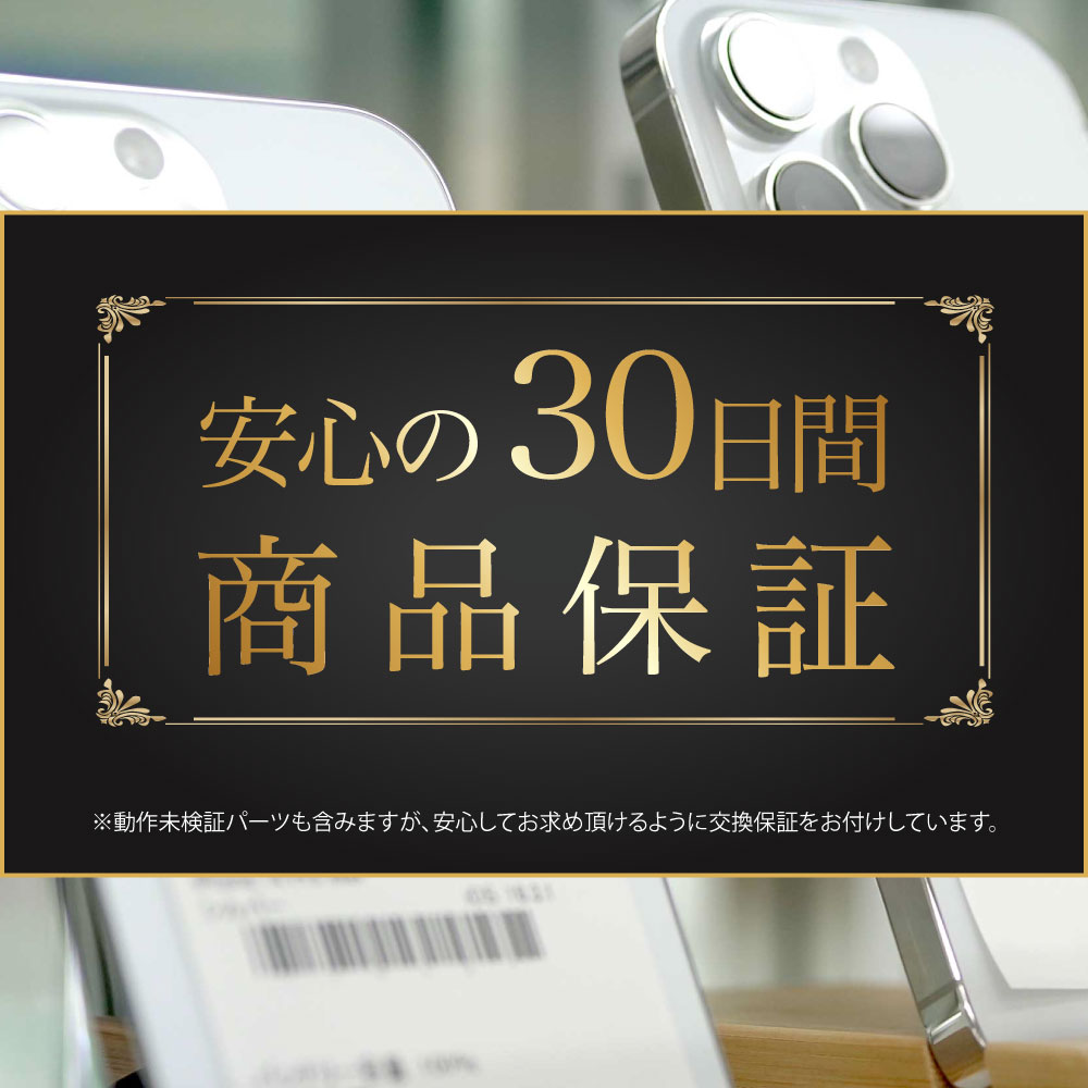 楽天市場】iPhone SE3 第3世代 Cランク SIMフリー 中古 本体 スマホ