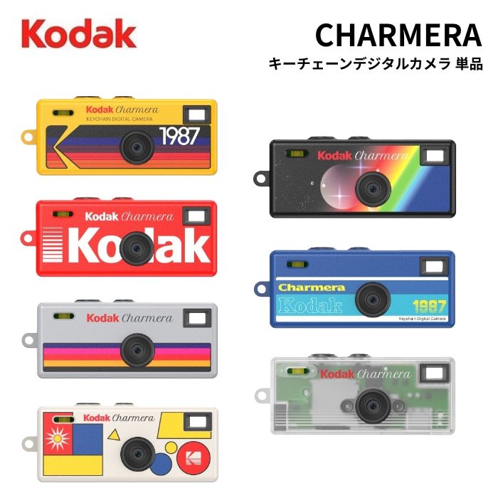 楽天市場】【3/11 1:59迄5％オフクーポン配布】KODAK［コダック