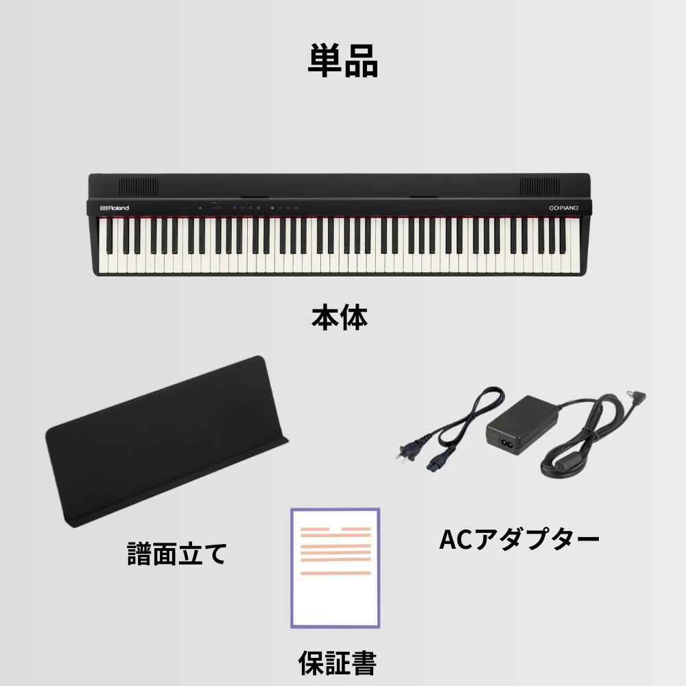 楽天市場】【スタンド・椅子組立不要☆】【選べるセット☆】Roland