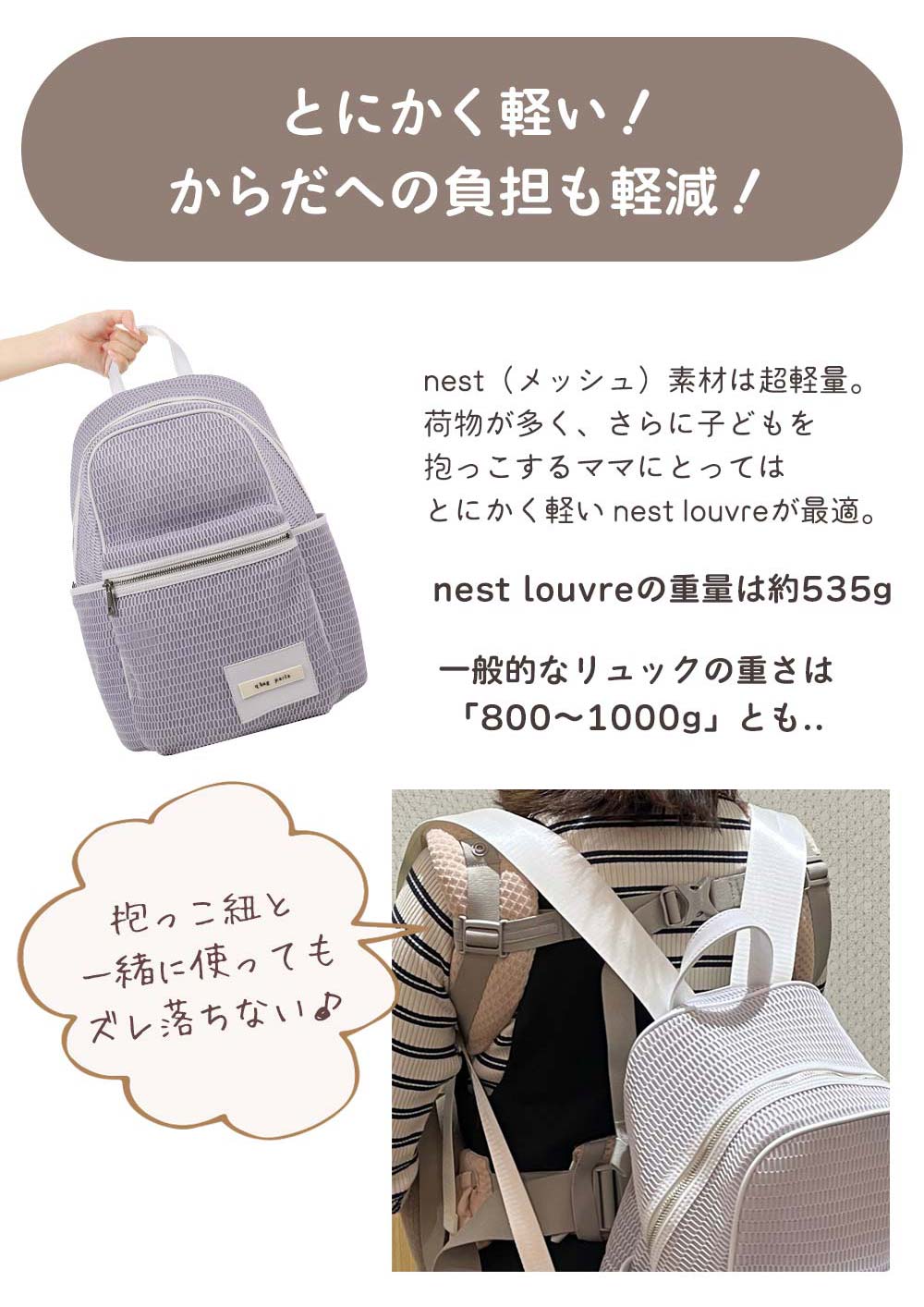 楽天市場】☆期間限定15%OFF&P5倍☆ マザーズバッグ リュック マザーズ