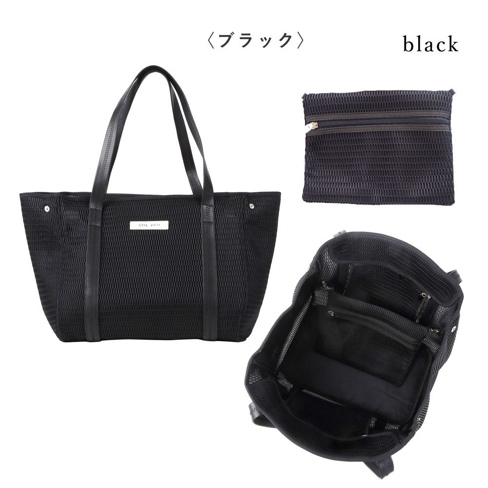 楽天市場】☆期間限定10%OFF&おまけ付&P5倍☆ マザーズバッグ トート