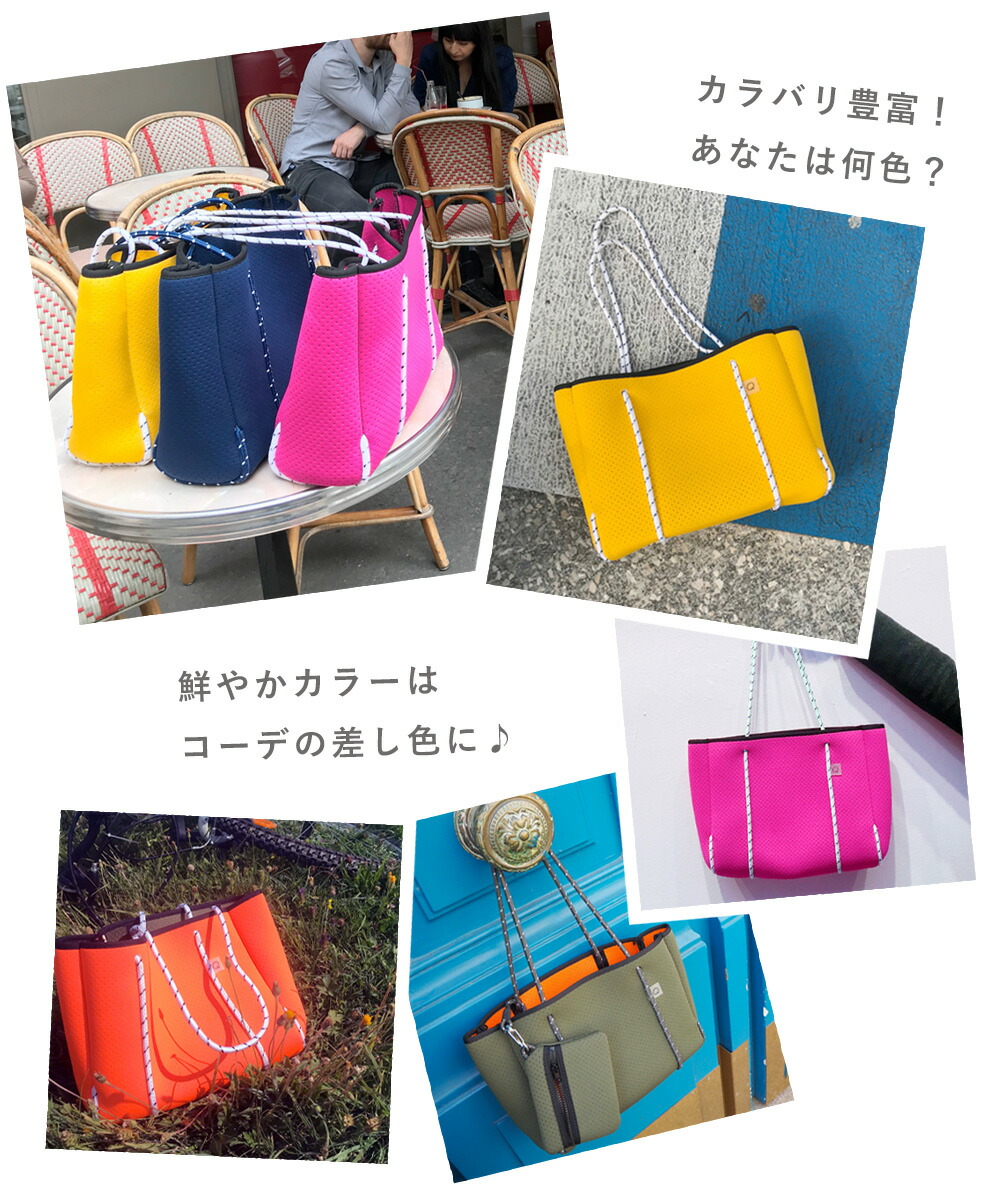 楽天市場】≪楽天1位☆高評価4.6≫ ネオプレン トートバッグ
