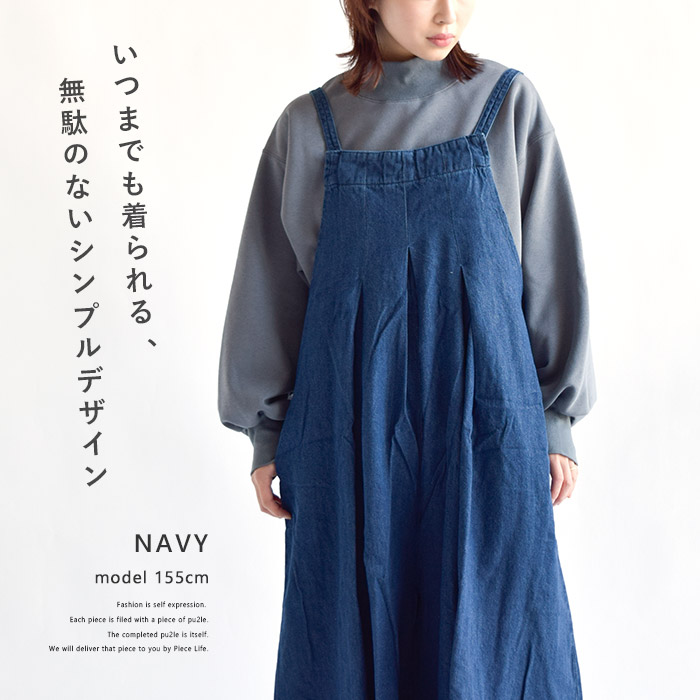 楽天市場】【30％OFF】デニムサロペット レディース デニム デニム