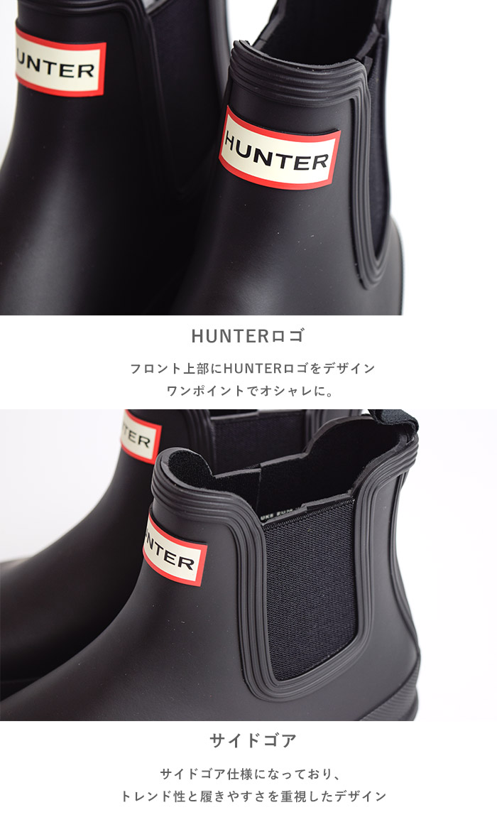 楽天市場】【10%OFFクーポン】正規取扱店 HUNTER ハンター オリジナル