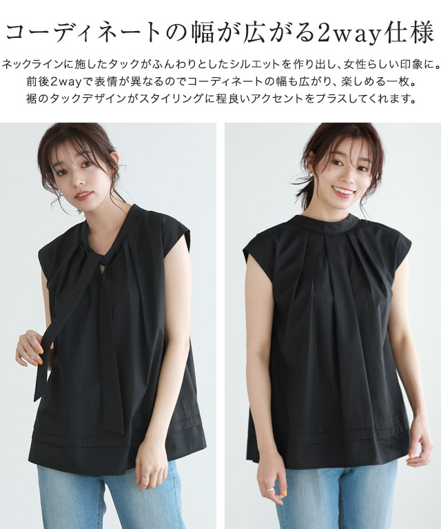 楽天市場】【半額！】【返品交換不可】2wayタイフレンチスリーブ