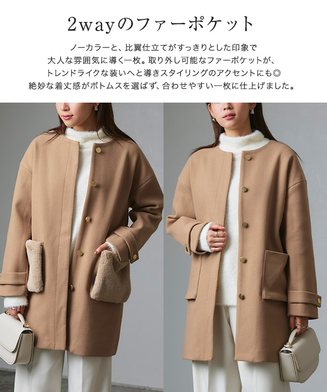 楽天市場】【MAX15％OFFクーポン】≪冬SALE！≫2wayファーポケットノー