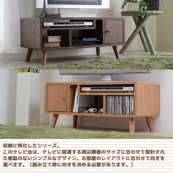 楽天市場】テレビ台 木製 テレビボード 北欧 テレビラック 幅80 奥行41