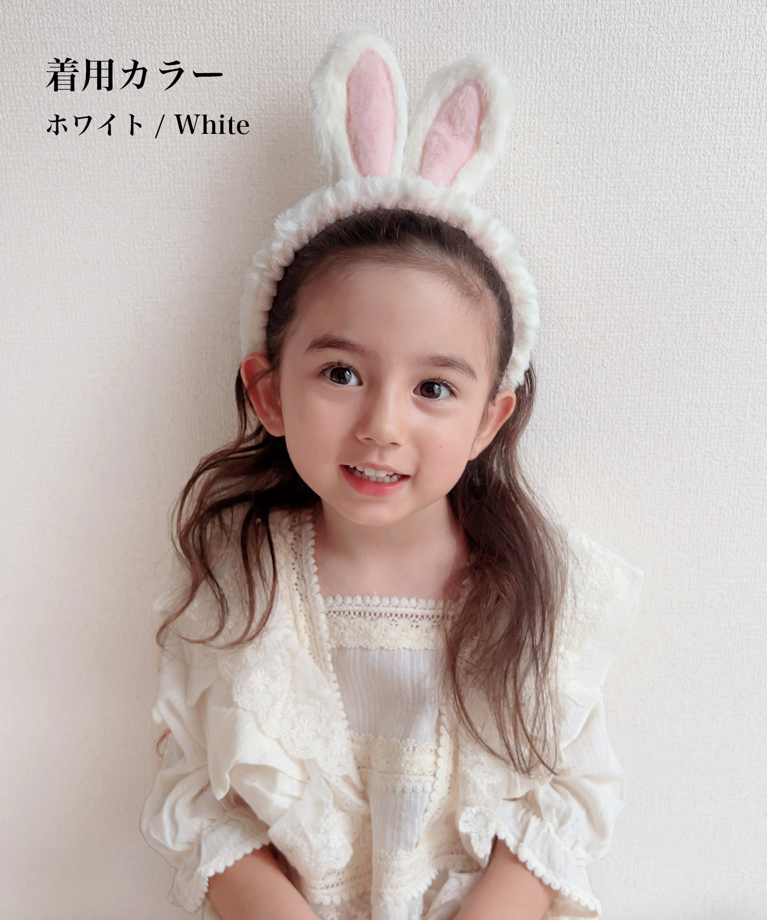 楽天市場】子供服Rora アメナ 洗顔 ヘアバンド キッズ 子供 女の子 耳