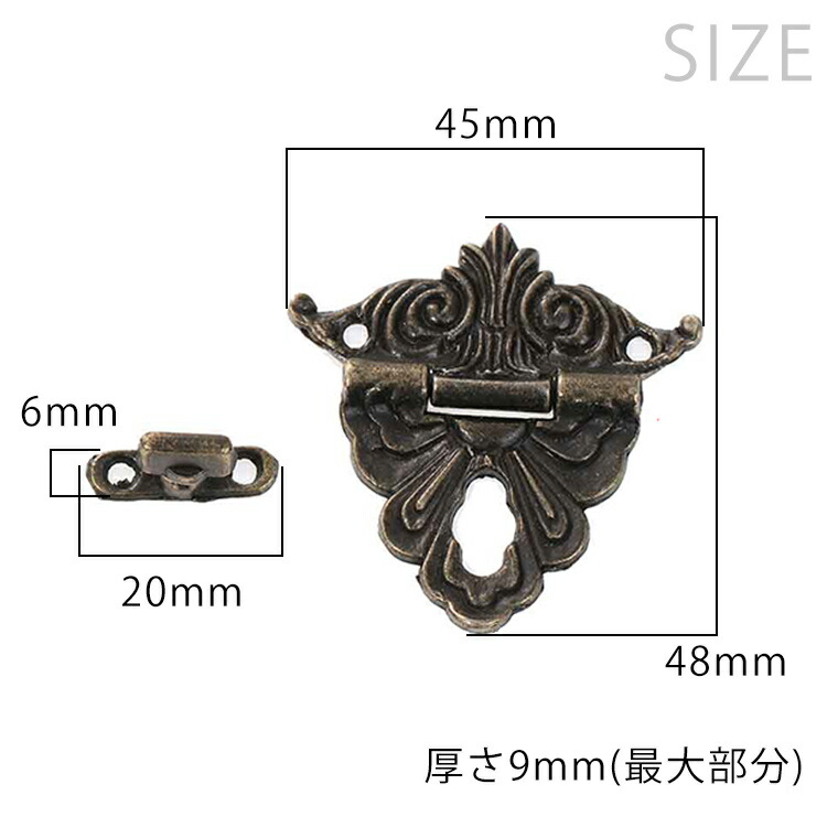 楽天市場】留め具 ケースロック アンティーク風 H48×W45×D9mm 1個入
