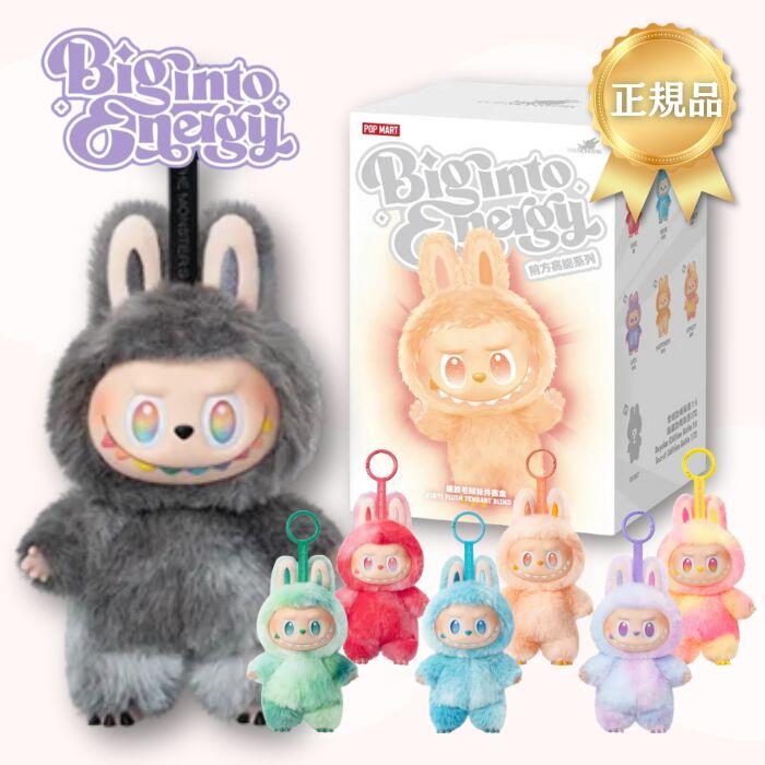 らぶぶ エナジー」の人気商品一覧 | 安い商品を通販サイトから探す