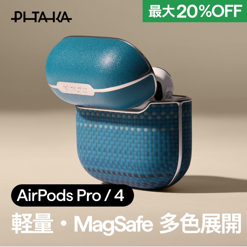 楽天市場】AirPods Pro 3 ケース AirPods Pro 2 ケース AirPods 4