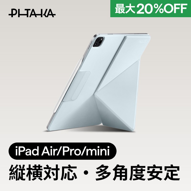 楽天市場】【横/縦置き超安定】iPad Air 11インチ ケース iPad Pro 11