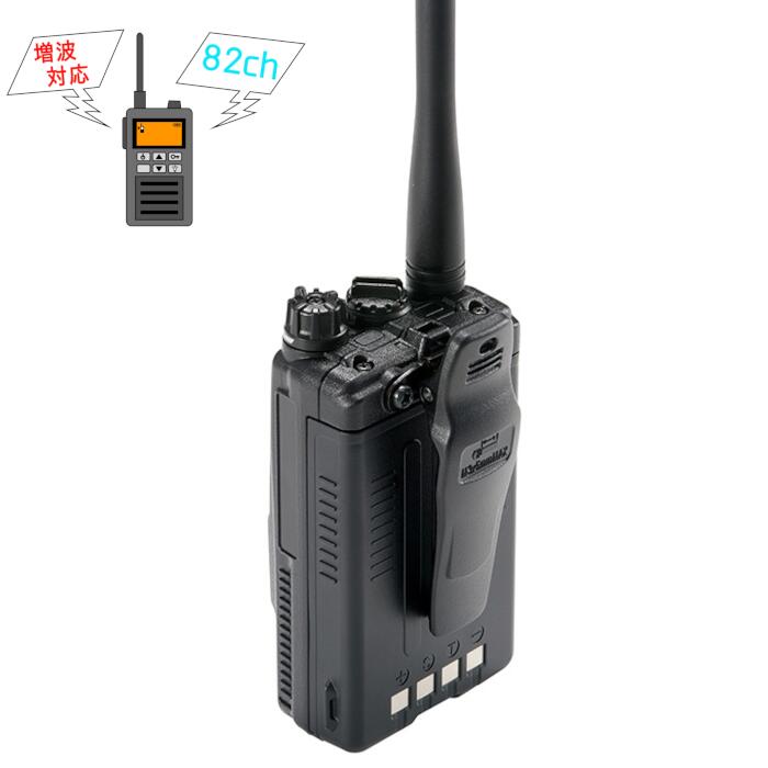 楽天市場】アルインコ DJ-DPS70EKA デジタル簡易無線 ハンディ