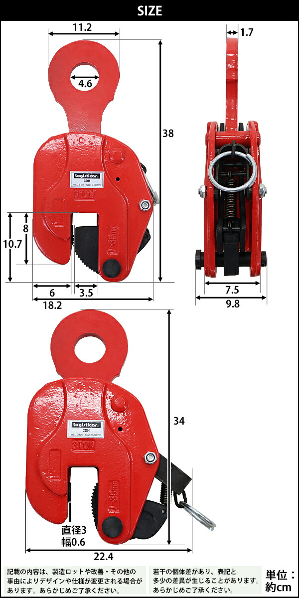 楽天市場】送料無料 立吊クランプ ロック式 定格容量約3t クランプ範囲