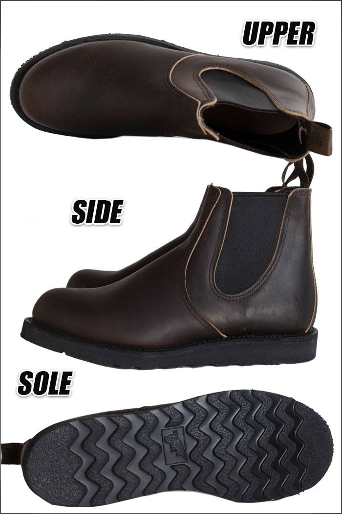 楽天市場】レッドウィング サイドゴア ブーツ REDWING チェルシー