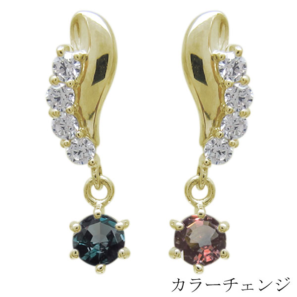 楽天市場】エレガントピアス 18金 シンプル アレキサンドライトピアス