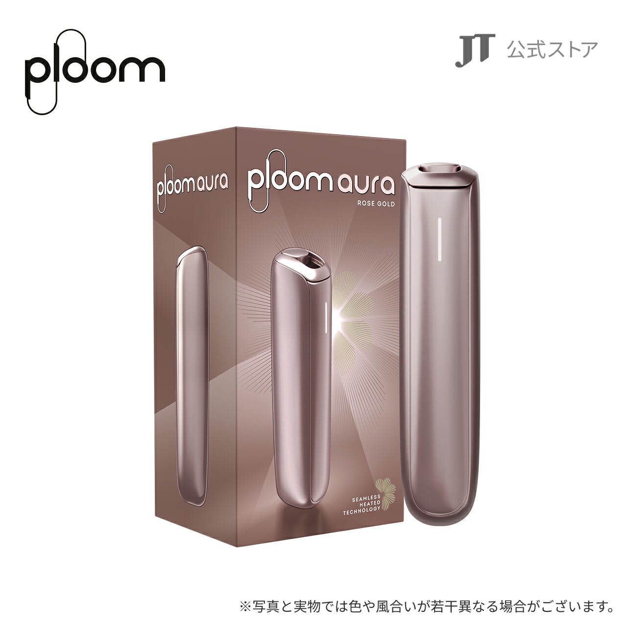 楽天市場】【JT公式】プルーム オーラ（Ploom AURA）・スターター