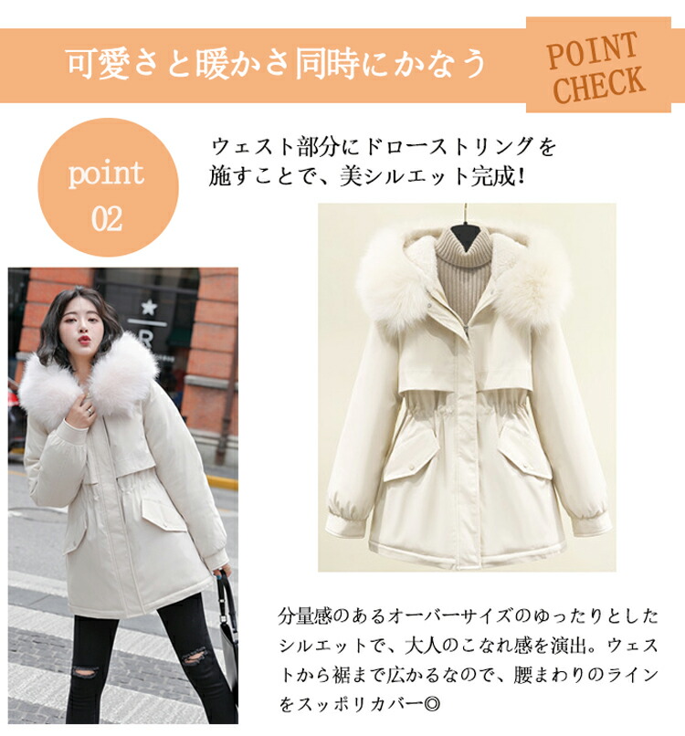 楽天市場】裏ボア コートレディース 暖かい モッズコート 大きいサイズ