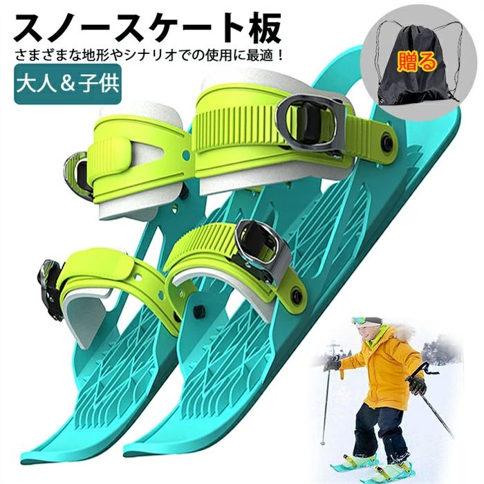 ショートスキー ブーツ セット」の人気商品一覧 | 安い商品を通販