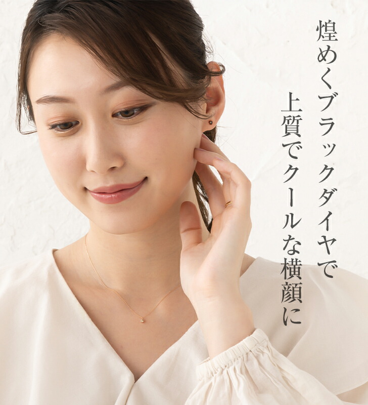 楽天市場】ブラック ダイヤモンド ピアス ブラックダイヤ 一粒