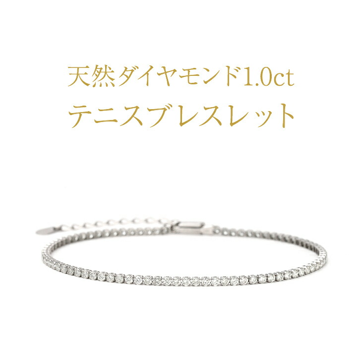 楽天市場】更にクーポン値引 ダイヤモンド ブレスレット プラチナ