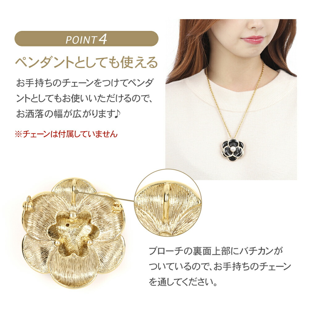 楽天市場】ブローチ レディース パール 淡水パール 花 ブローチピン