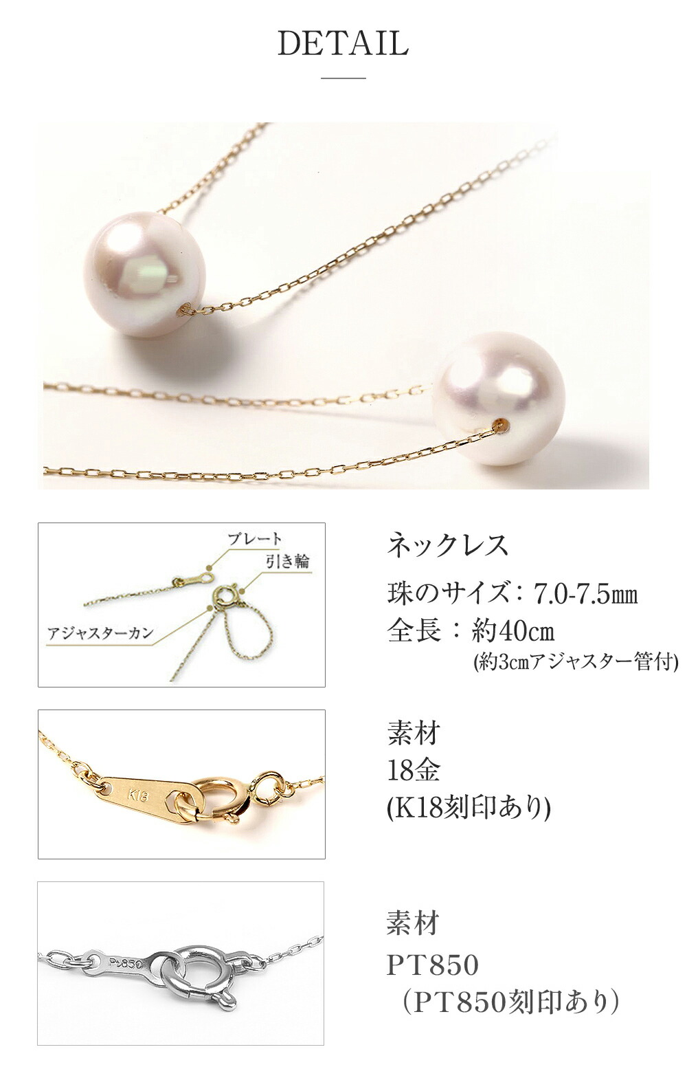 楽天市場】パール ネックレス 一粒 K18 プラチナ 真珠 パールスルー