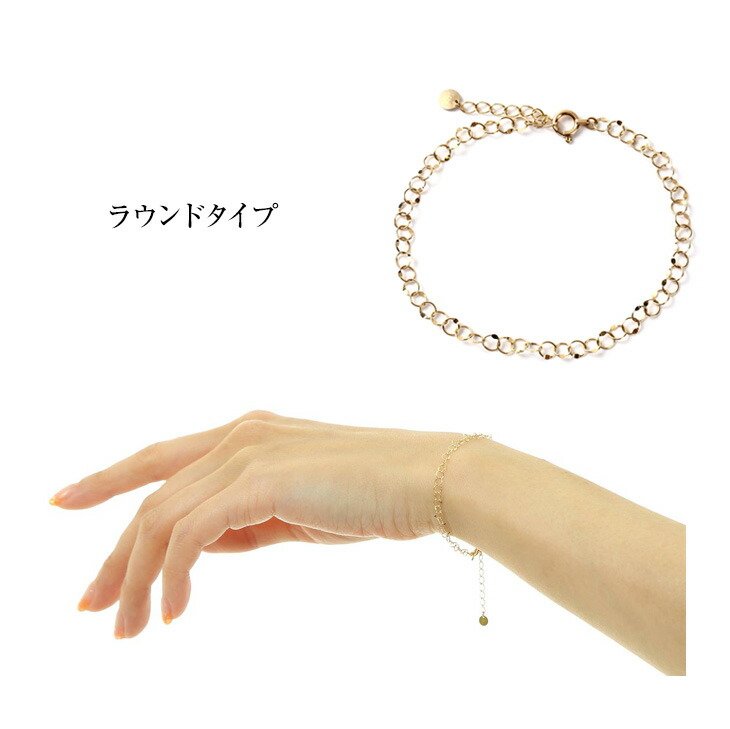 楽天市場】スーパーSALE 半額 ブレスレット レディース チェーン