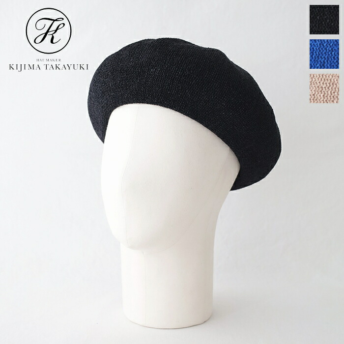 楽天市場】キジマタカユキ ペーパーニットベレー (EWKN-001A) PAPER