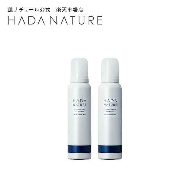楽天市場】肌ナチュール炭酸ホワイトクリーミーホイップ2本 送料無料