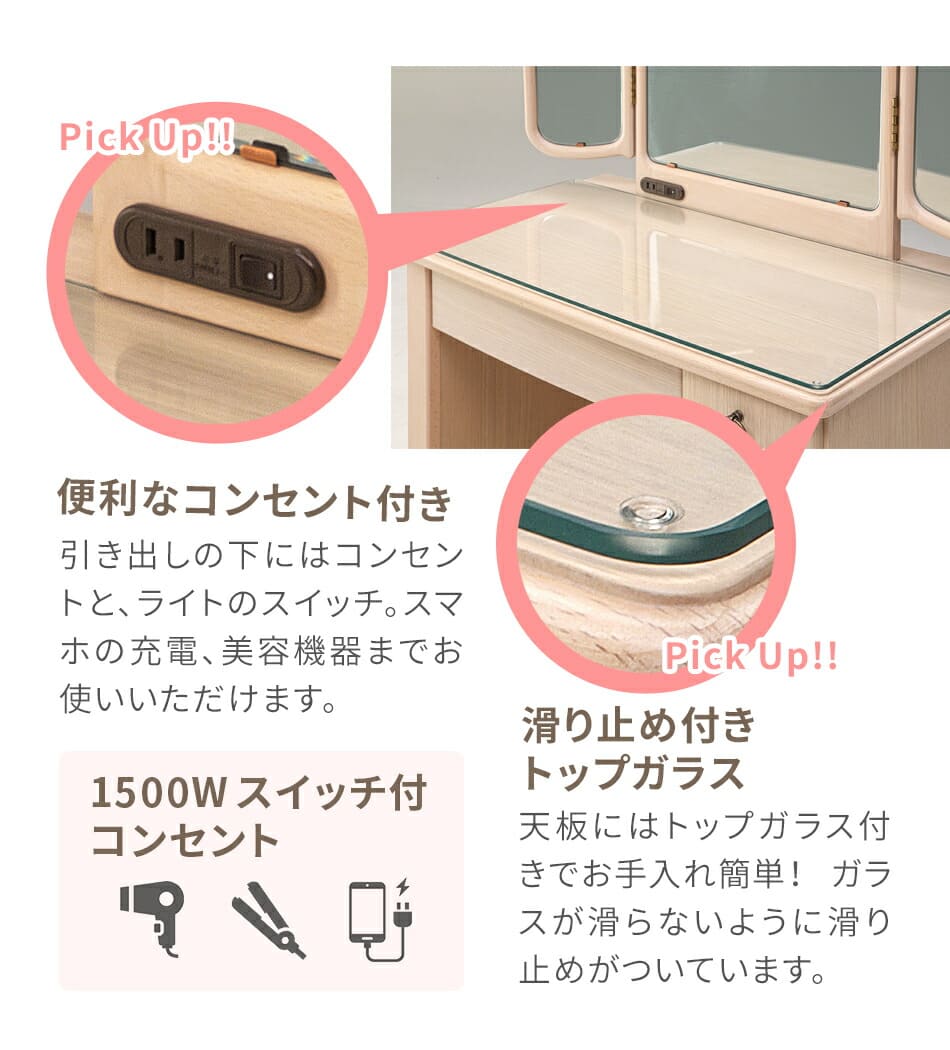 楽天市場】ドレッサー おしゃれ 三面鏡 完成品 日本製 国産 ライト付き