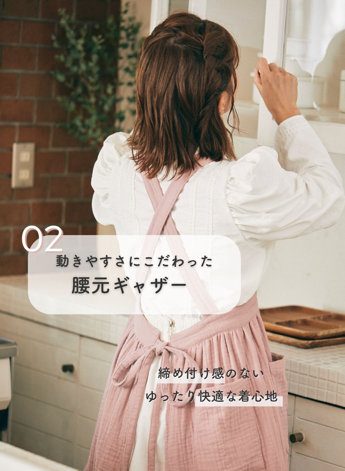 楽天市場】【15％オフクーポン】【辻希美プロデュース】 Parsley