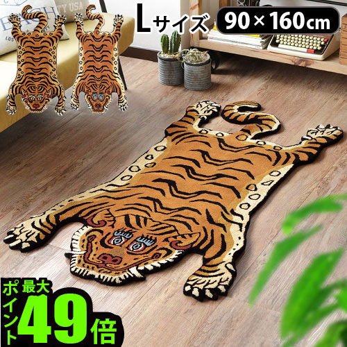 楽天市場】【スーパーセール期間中 最大P52倍】 メーカー直送品 送料