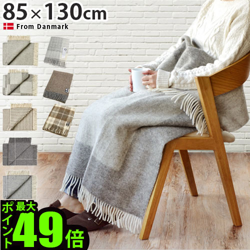 楽天市場】【スーパーセール期間中 最大P52倍】 送料無料 ブランケット