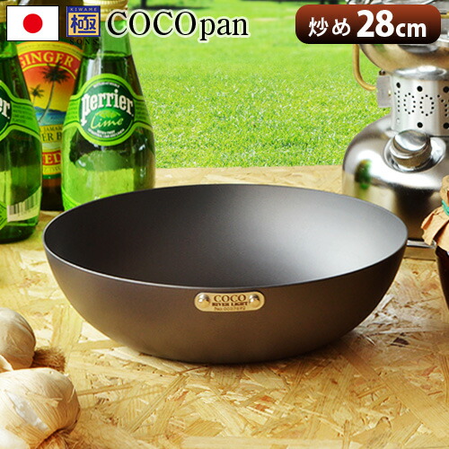 楽天市場】【スーパーセール期間中 最大P52倍】 送料無料 フライパン