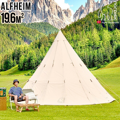 楽天市場】送料無料 正規品 テントノルディスク アルフェイム 19.6